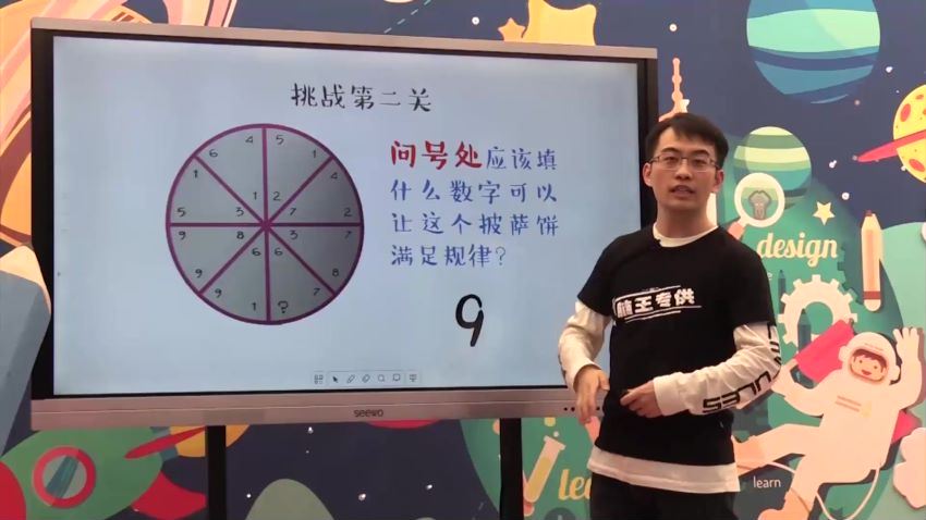 新东方绘本馆：【完结】 最强脑王杨易亲授 业内独家 数学思维训练营，网盘下载(3.22G)