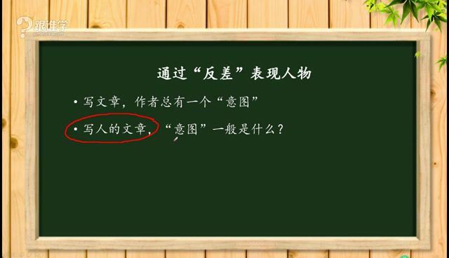 平哥语文培优作文（阶段四）阅读理解及写作技法，网盘下载(5.75G)