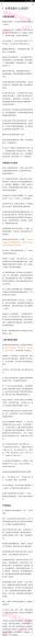 怎样健康活过100岁，网盘下载(71.57M)