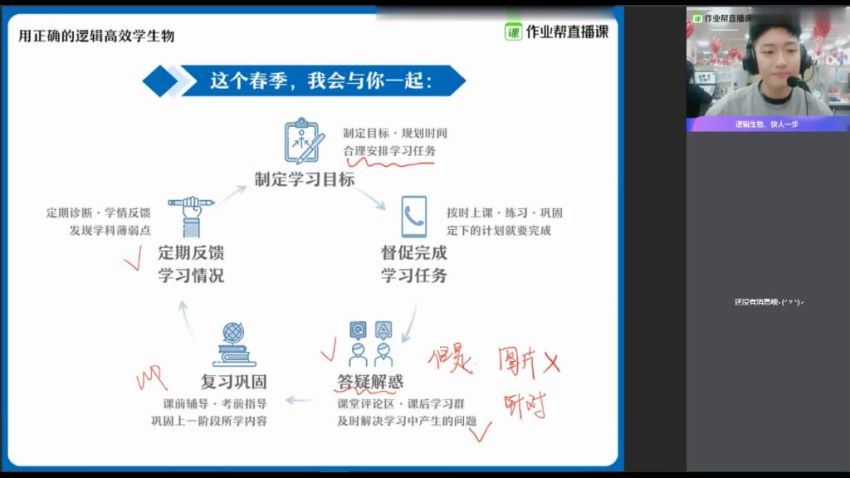 邓康尧2021高一春季尖端 (3.82G)，百度网盘