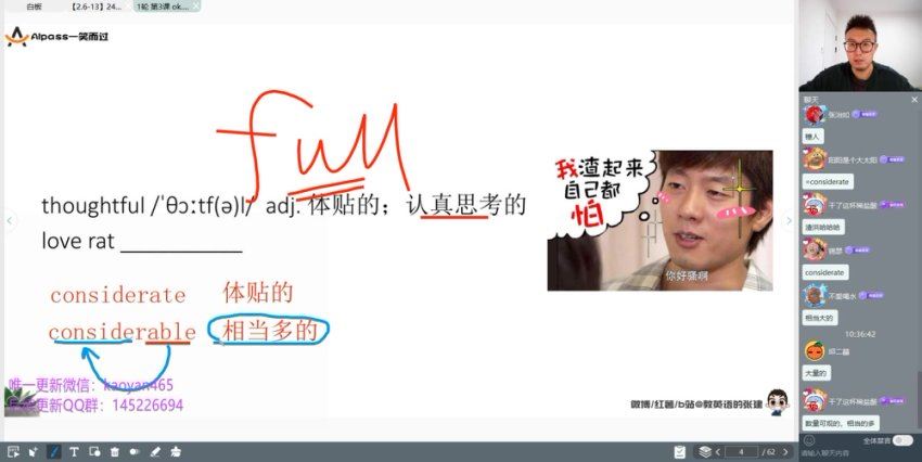 2024考研英语：【周思成】英语，网盘下载(111.15G)