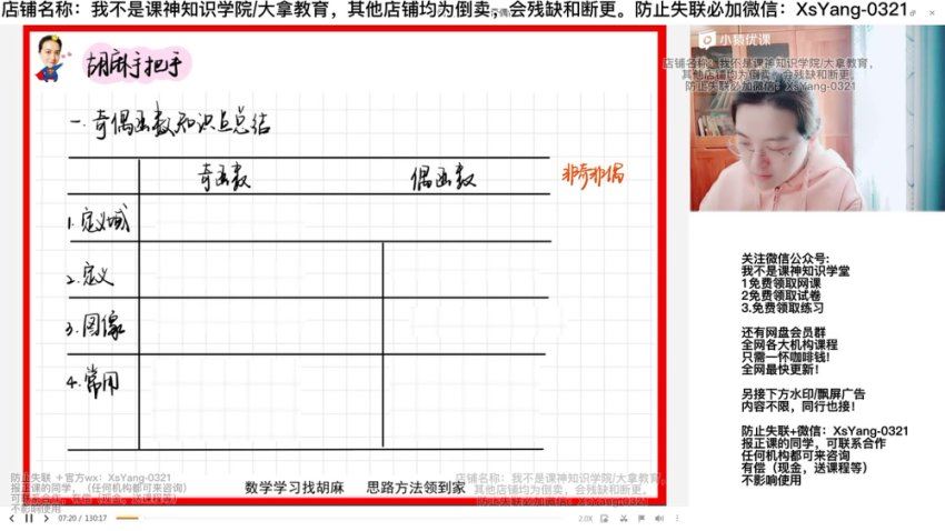 秋季（胡金利），网盘下载(27.01G)