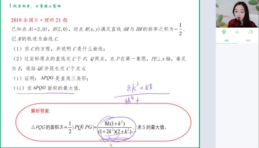 【七哥大招福利】，网盘下载(579.71M)