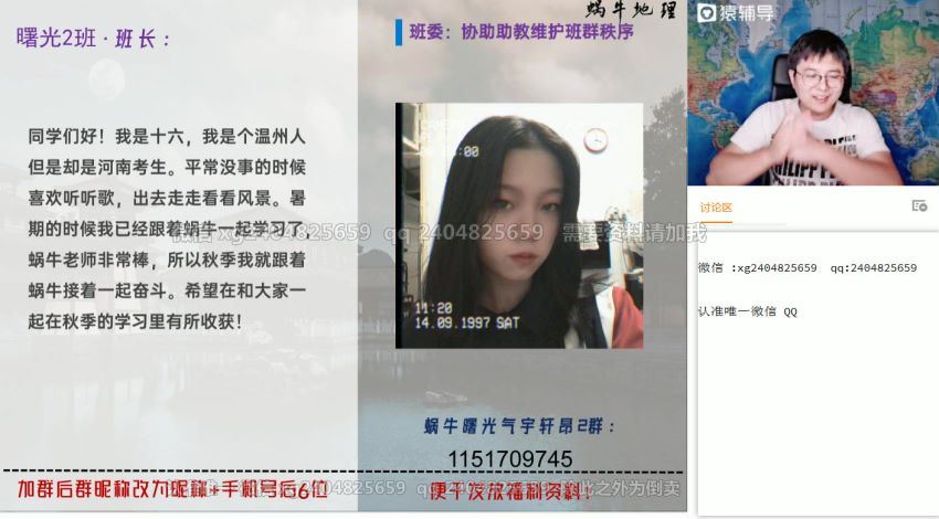 崔亚飞2021高考地理一轮复习暑秋联报，网盘下载(34.40G)