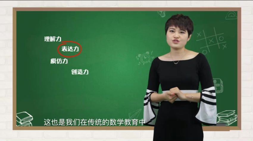 于晓斐：摆脱题海奥数班24堂颠覆传统的数学课高效提升成绩 (4.74G)，百度网盘