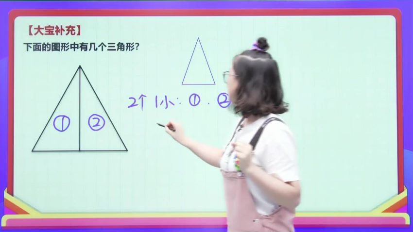 【2020-秋】二年级数学目标S班（王金宝），网盘下载(10.97G)