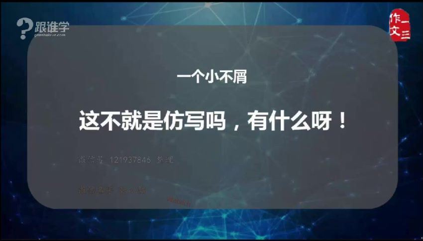 曾曦： 曾曦 2019作文全年班（34G高清视频完结），网盘下载(37.57G)