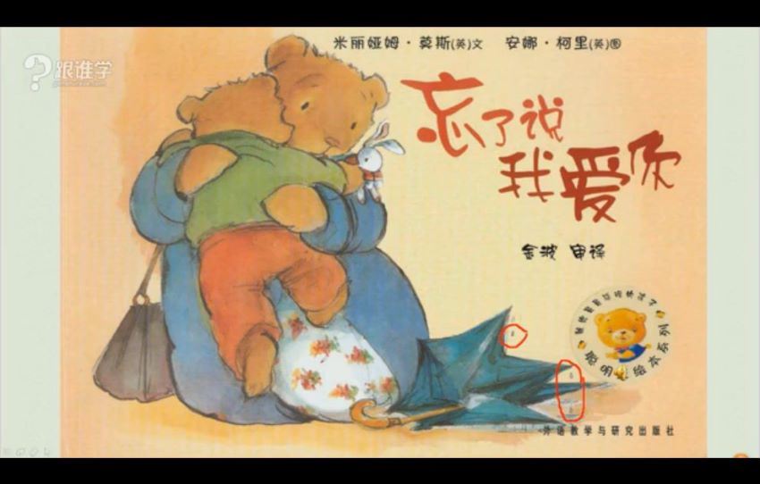 平哥写作入门-看图写话视频，网盘下载(4.89G)