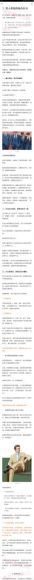 如何快速提升职场形象·男性篇，网盘下载(57.82M)