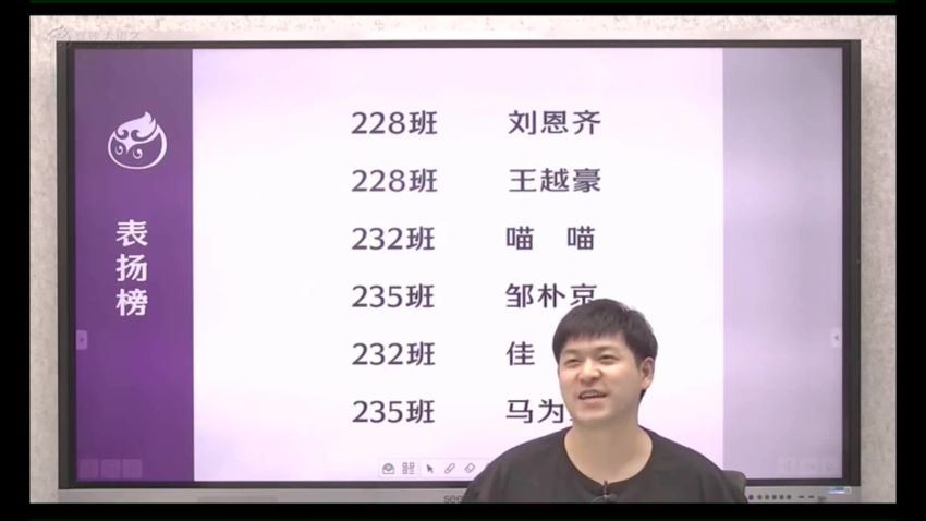 窦神大语文2021一年级春季王者班，网盘下载(22.49G)