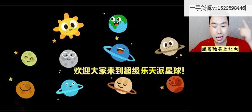 学而思(希望学)：【2022暑】四年级语文三季度A+张驰，网盘下载(3.36G)