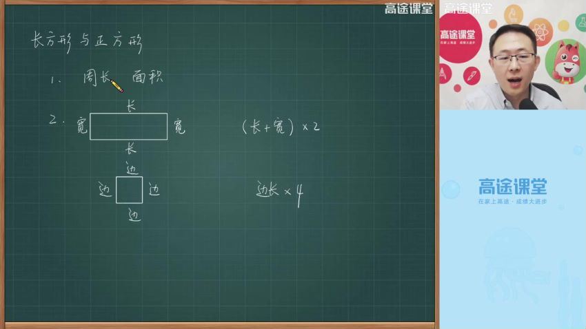 3年级 秋季 数学 胡涛，网盘下载(5.18G)