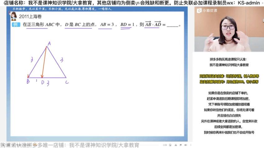 数学高三数学王晶寒假，网盘下载(7.24G)