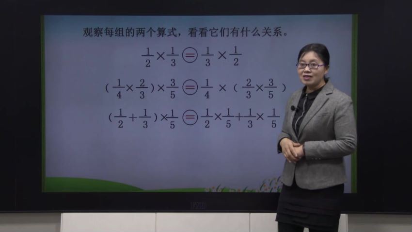 同桌100同步课程：人教版数学六年级数学，网盘下载(15.24G)