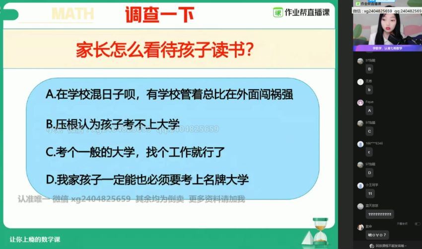 【2021寒】高一数学（刘天麒）【完结】，网盘下载(11.47G)