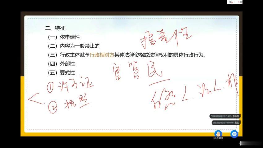 2022下半年花生旗舰班【全】，网盘下载(41.95G)