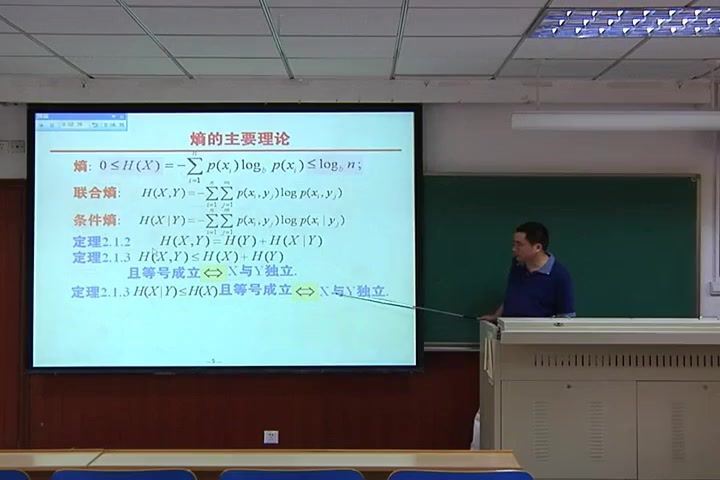密码学，解放军信息工程大学，主讲：金晨辉 25讲，网盘下载(2.89G)