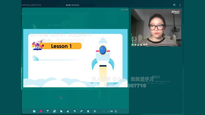 新东方【2022春】新东方四年级英语语法专项班，网盘下载(961.93M)