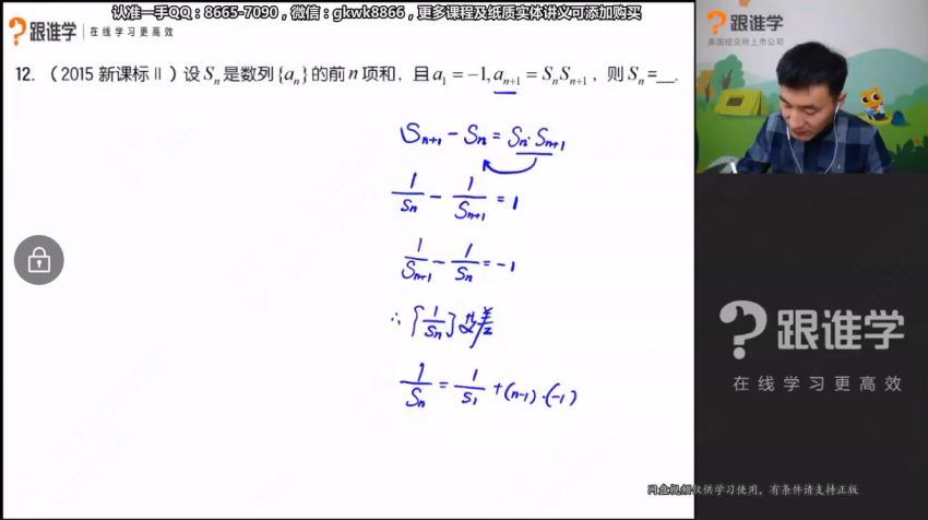 【数学赵礼显】2020复习联报班（完结），网盘下载(94.76G)