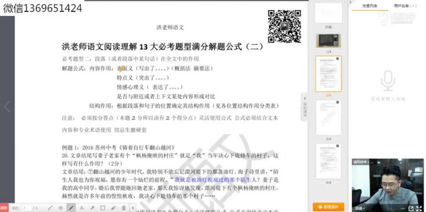 阅读理解满分公式(中高考通用)，网盘下载(547.62M)