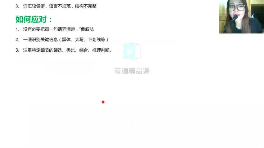 李军初三暑假语法系统班，网盘下载(2.18G)