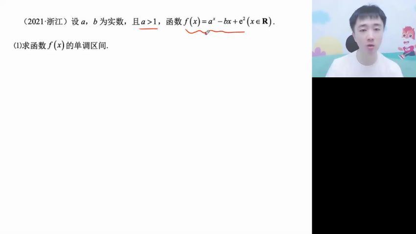 高途【2022春】高二数学-杨震，网盘下载(1.36G)