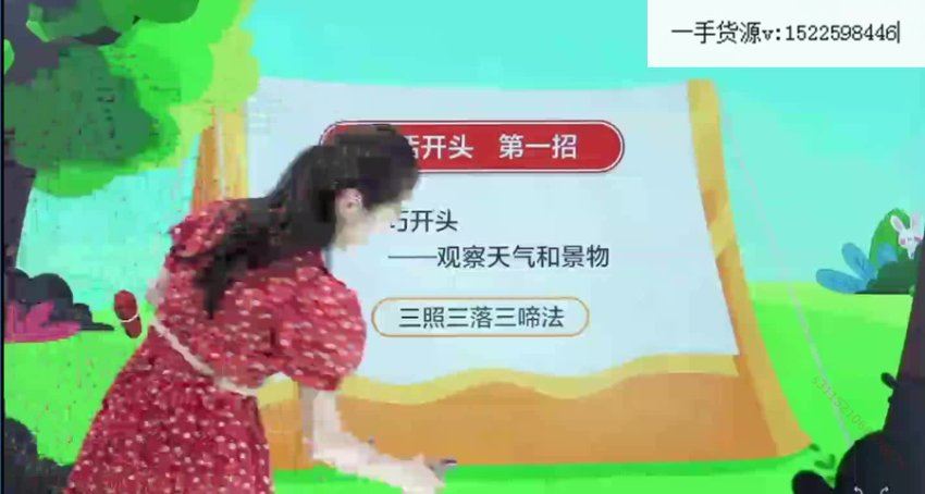 学而思(希望学)：【2022秋】二年级语文A+王越，网盘下载(5.56G)