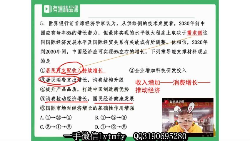 晏小欢2021高考政治 (8.68G)，百度网盘