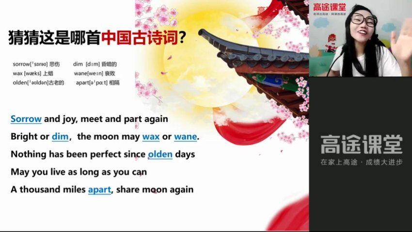 2022高徒（暑假）初三英语-李军，网盘下载(1.77G)