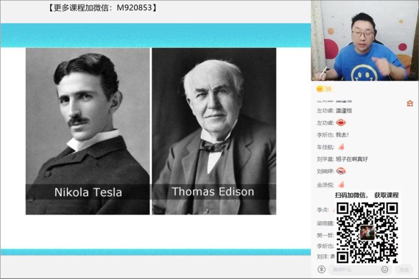 学而思(希望学)：【2022春】高二物理目标A+班章进【完结】，网盘下载(17.16G)