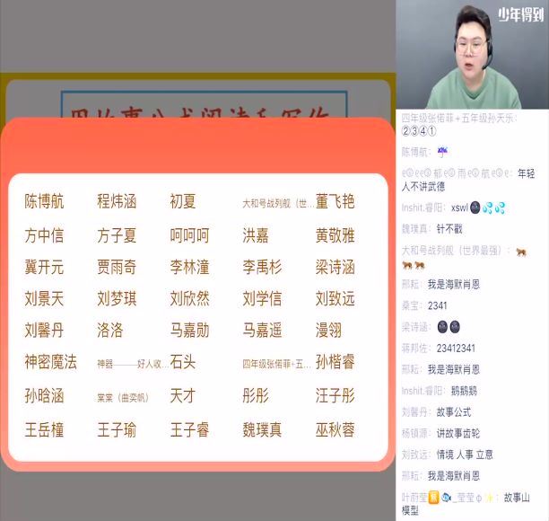 泉灵语文五年级 下（2021-春），网盘下载(7.69G)