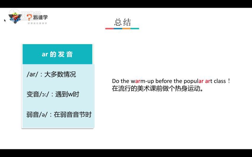 sam超级拼读+超级语法，网盘下载(46.01G)