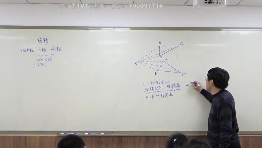 杨琦初二数学校内拔高寒 (5.71G)，百度网盘