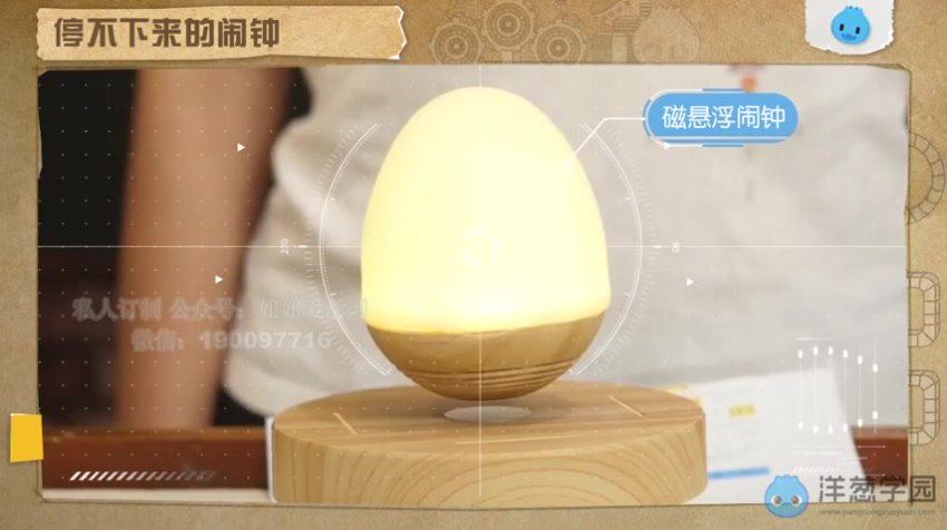 洋葱：物理初中苏科（618课），网盘下载(18.73G)