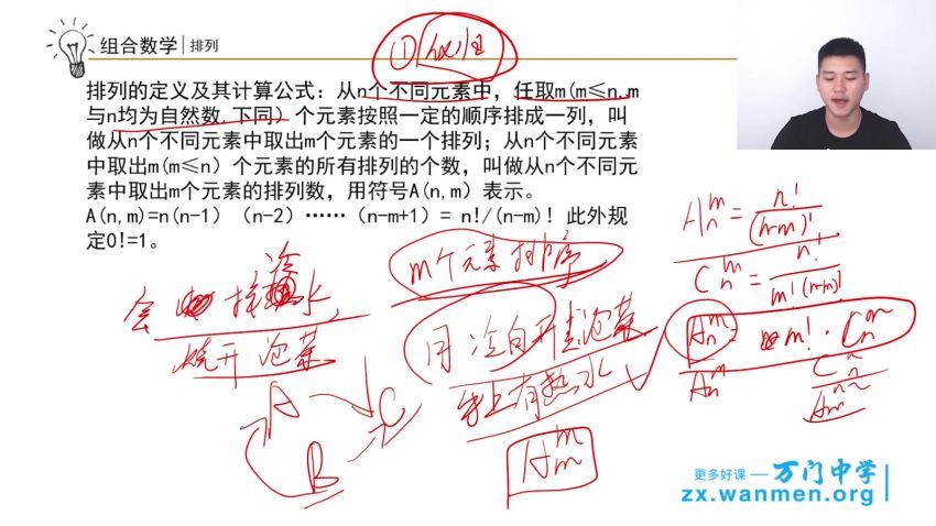 初中数学竞赛组合 (8.09G)，百度网盘