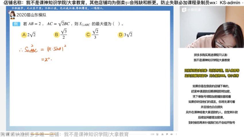 数学高三数学王晶寒假，网盘下载(7.24G)