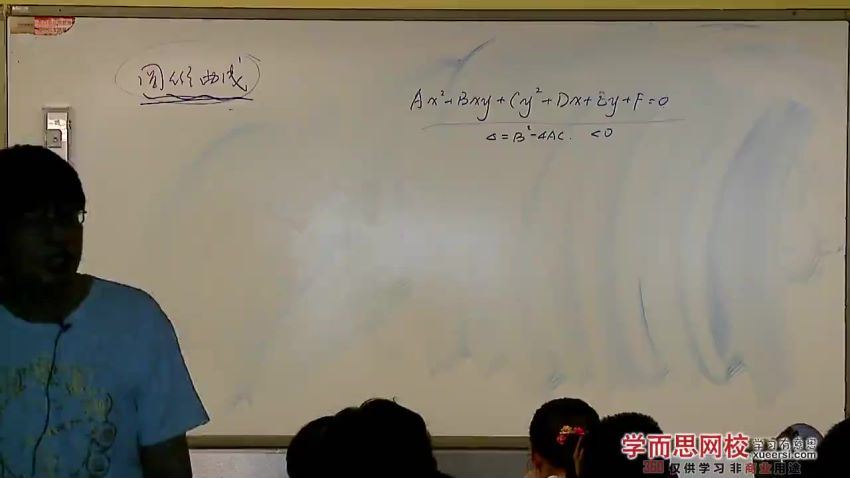 学而思高中数学：高二数学尖端培养计划班（2013暑 (3.50G)，百度网盘