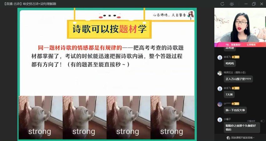 2023作业帮高一数学暑秋（秋上+秋下），网盘下载(48.51G)