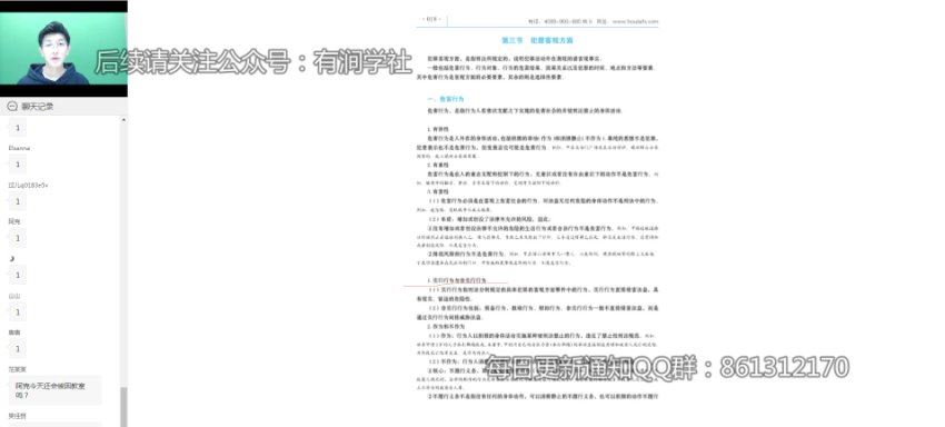 2024考研法硕：【厚大】法硕，网盘下载(114.14G)