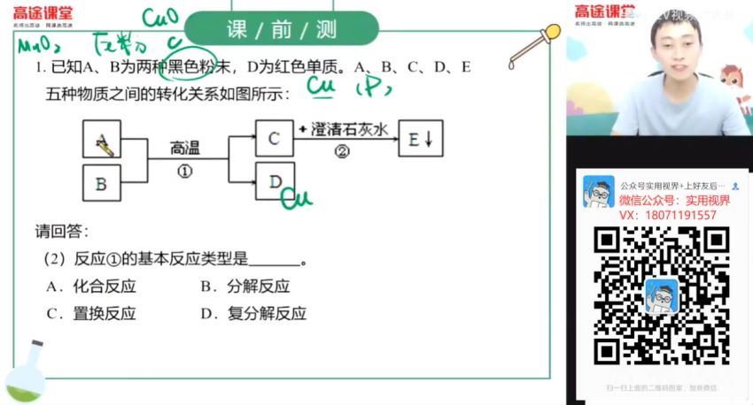 张立琛决胜冲刺抢分班，网盘下载(4.44G)