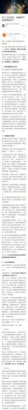 香帅中国财富报告25讲，网盘下载(175.24M)