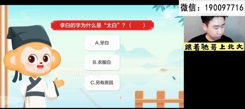 希望学【2022暑】四年级语文全国版A+ 张驰，网盘下载(8.51G)
