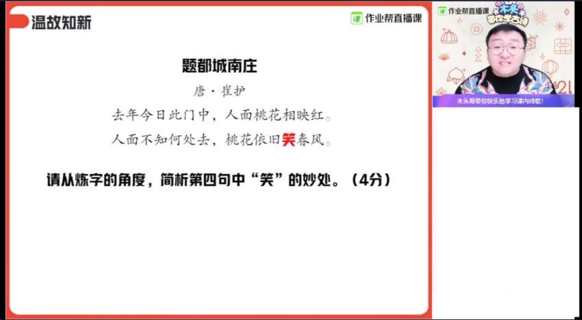 【2021寒】初一语文全能卓越尖端-宋北平（完结），网盘下载(4.42G)