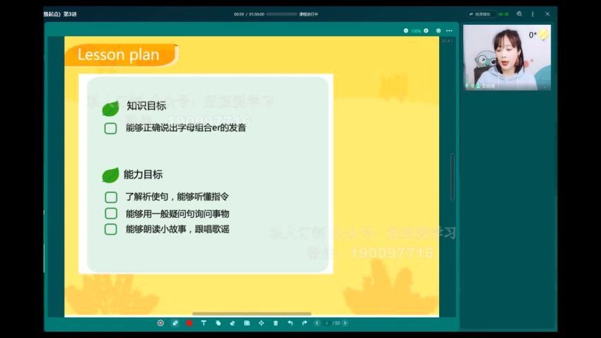 新东方【2022-春】四年级英语通用版三年级起（李肖萌），网盘下载(1.97G)