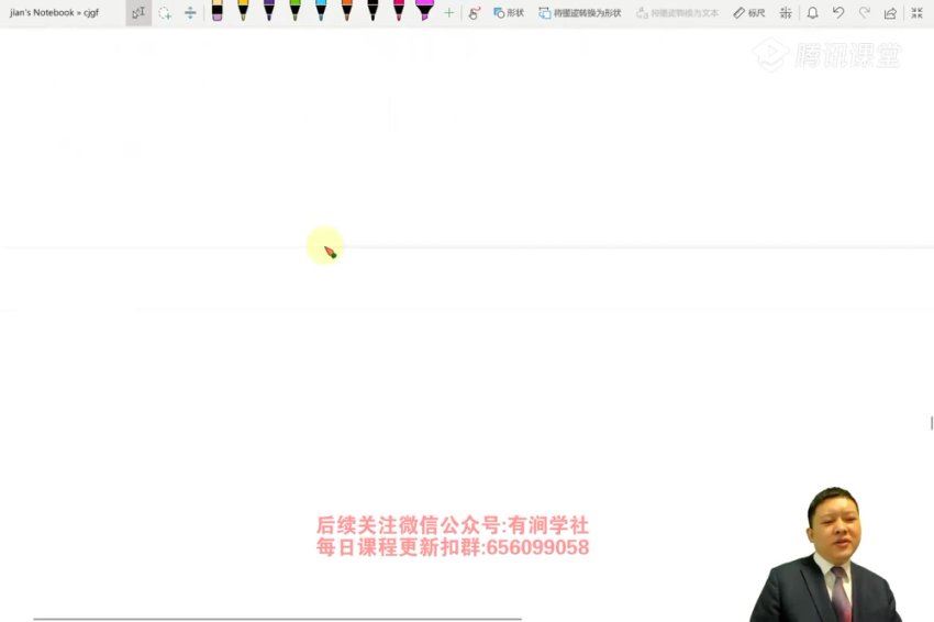 2024考研管综：【腾讯】（陈剑、孙勇、鑫全），网盘下载(67.00G)