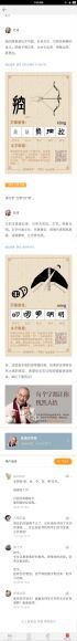 老浦识字，网盘下载(2.85G)