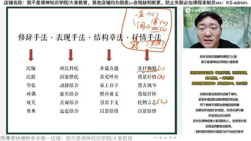 语文2023高三语文宋大成，网盘下载(60.41G)