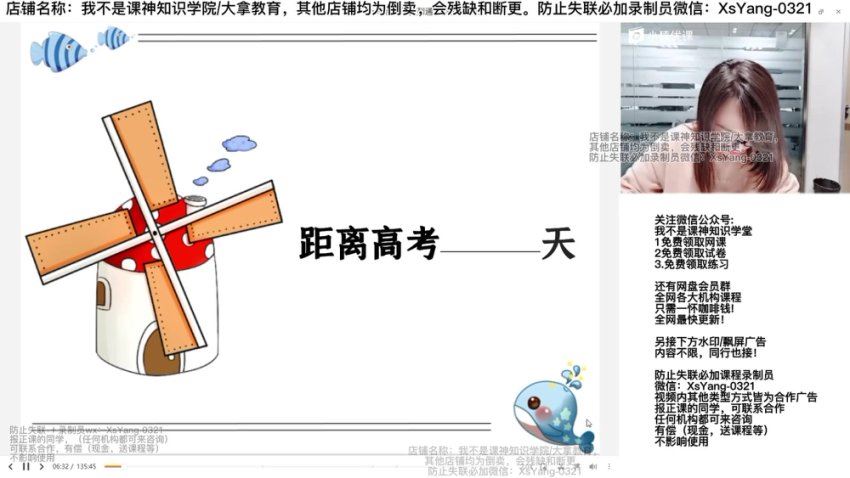 数学推荐老师：王晶（秋季A+）带官方资料，网盘下载(29.82G)
