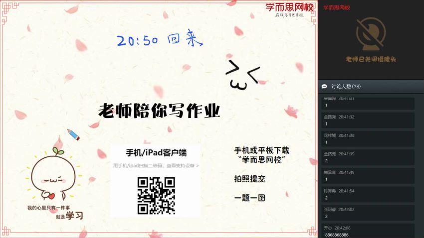 【2020-寒】三年级数学目标S班（史乐） 完结，网盘下载(6.43G)