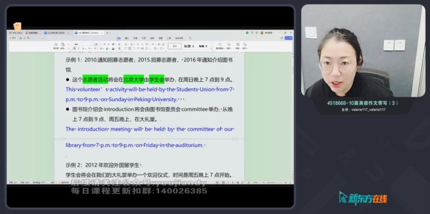 2024考研英语：【潘赟】英语冲刺密训系列，网盘下载(5.15G)